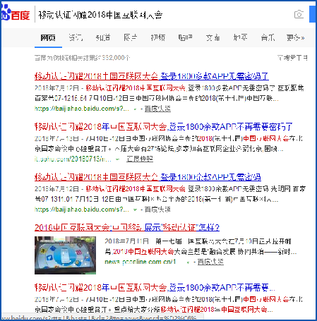 诸侯快讯(中国游)官方网站