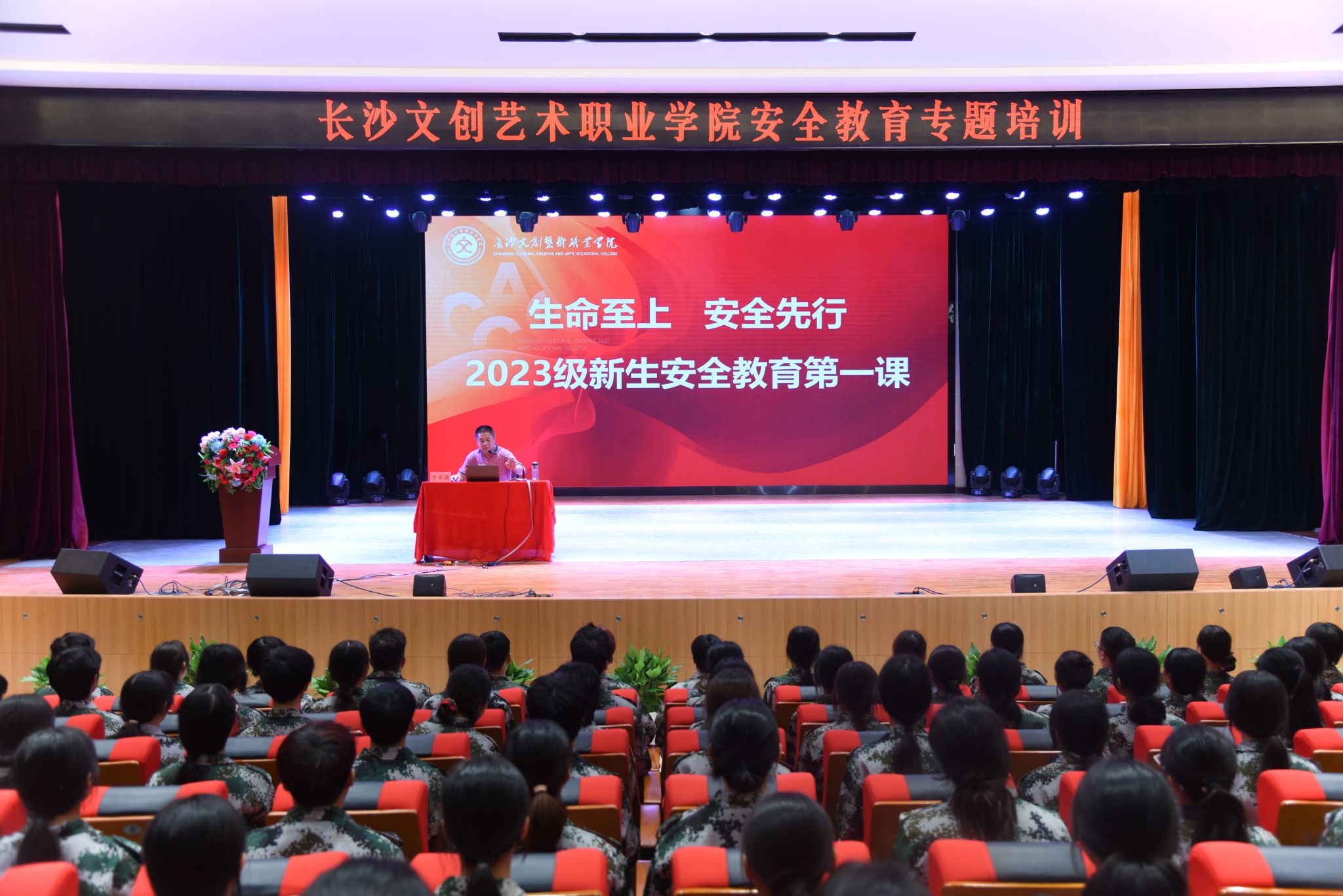 鸿运国际·(中国)最新官方网站