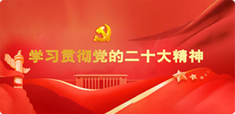 鸿运国际·(中国)最新官方网站