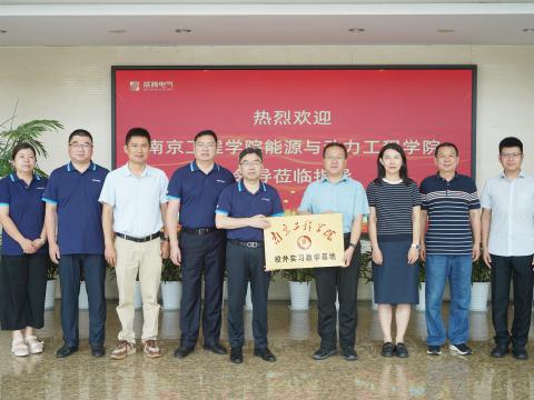 校企合作｜NG官网电气与南京工程学院签订校企合作协议