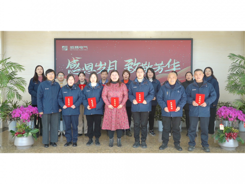 感恩岁月 致敬芳华｜NG官网集团举办退休员工座谈会