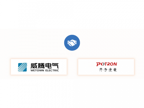 NG官网电气与力子光电签署战略合作协议