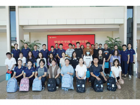NG官网集团举办职工子女升学座谈会——30名“小威苗”喜领升学大礼包