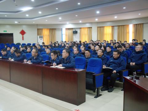 以变革开启新征程，以国际化擘画新未来