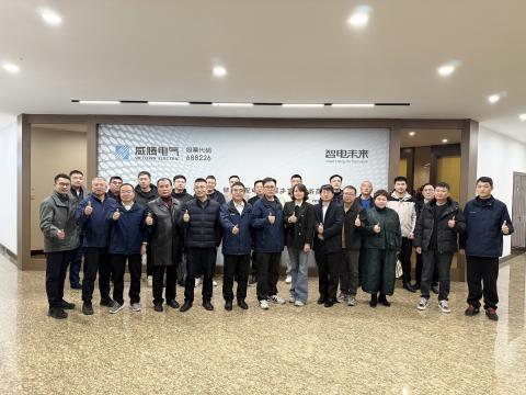 NG官网集团2025年度优秀供应商大会圆满举行，共绘“发展、责任、共赢”新蓝图