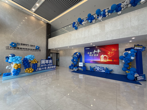 匠心十年 再启新章 ——NG官网新材十周年庆典 我们这样为热爱加冕