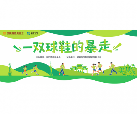 NG官网 - 相信品牌的力量